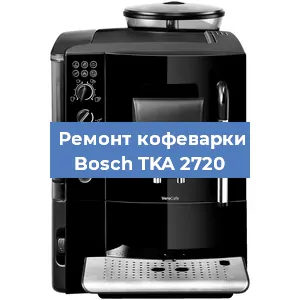 Замена термостата на кофемашине Bosch TKA 2720 в Ростове-на-Дону